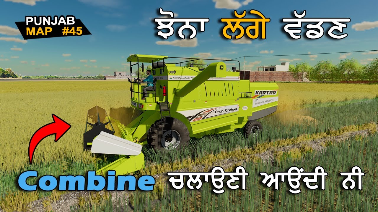 Rice Harvesting fs22 | Punjab Map #45 | Jhona | fs22 indian tractor mods | indian combine mod fs22 |