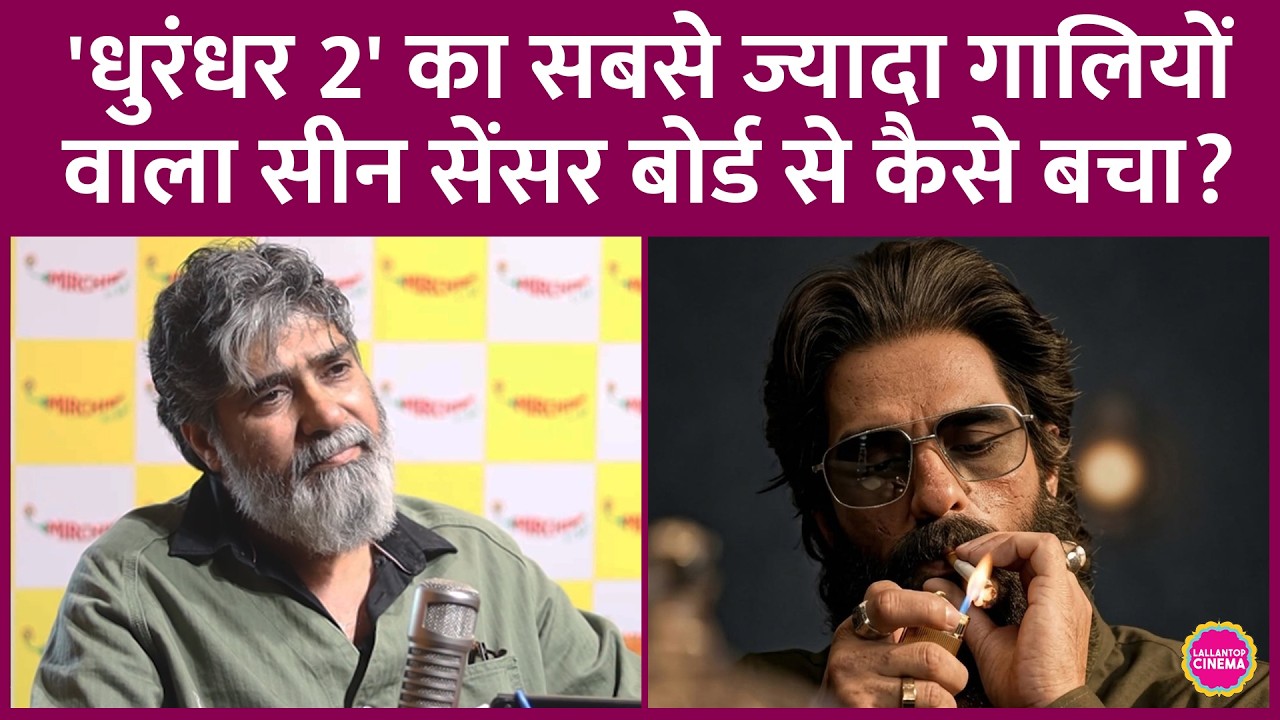 Suvinder Vicky ने Dhurandhar 2 में Arjun Rampal को दी खूब गाली, पर Aditya Dhar ने गजब तिकड़म भिड़ाया