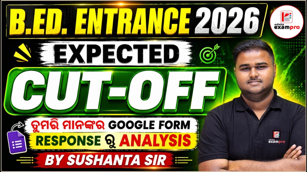 Odisha Bed Cut Off 2026 | Odisha B.Ed Expected Cut Off 2026 | B.Ed. Cut Off 2026 Odisha | OEP