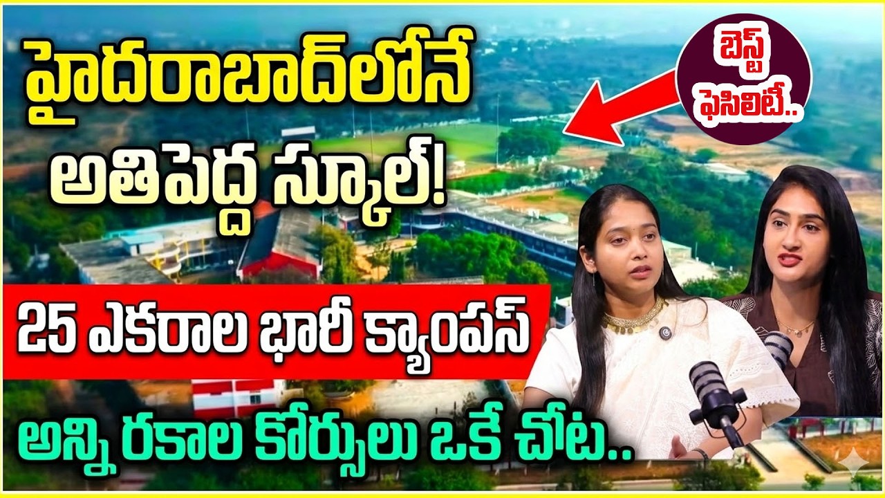 Hyderabad Scottish School | World-Class Education, Play, and Creativity for Kids | SumanTV Lasya