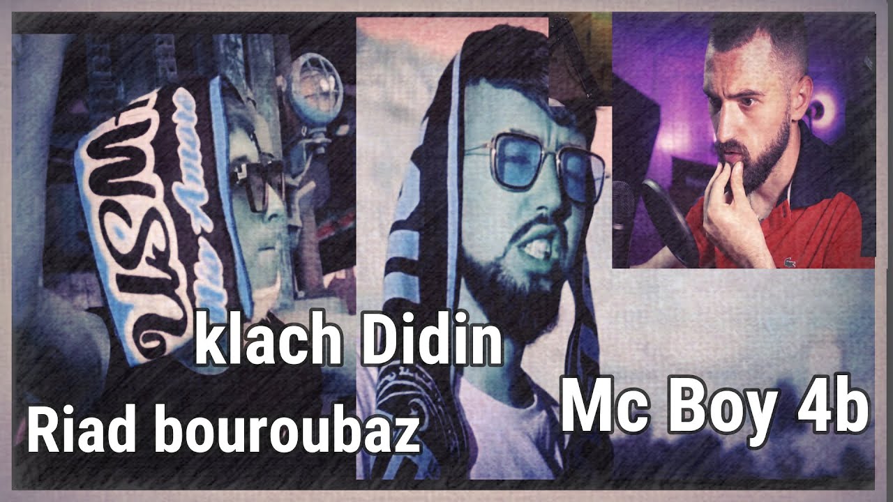 ابداع ام سي بوي وفشل رياض  Riad bouroubaz ft Mc Boy 4b