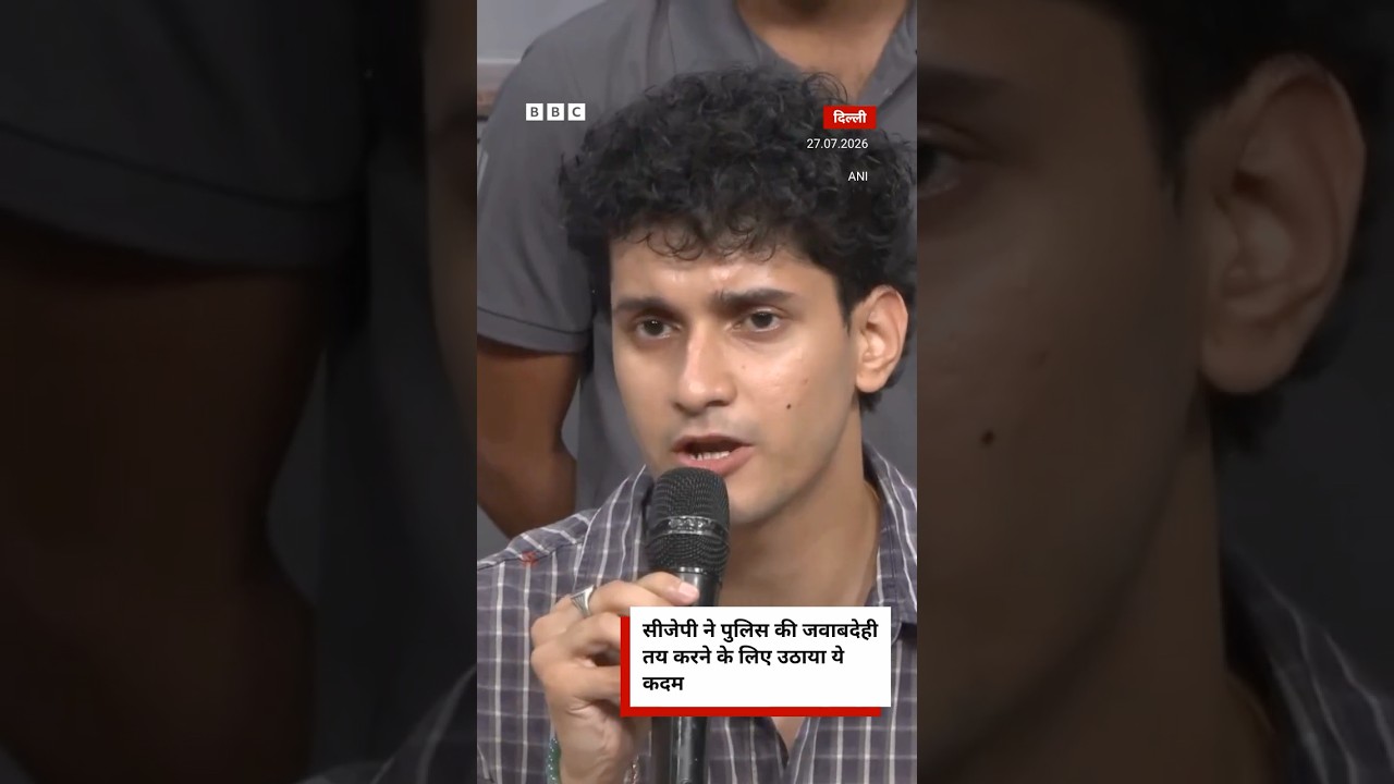 Sansad Chalo March के दौरान हुई Police Brutality पर CJP ने उठाया ये कदम | (BBC Hindi)