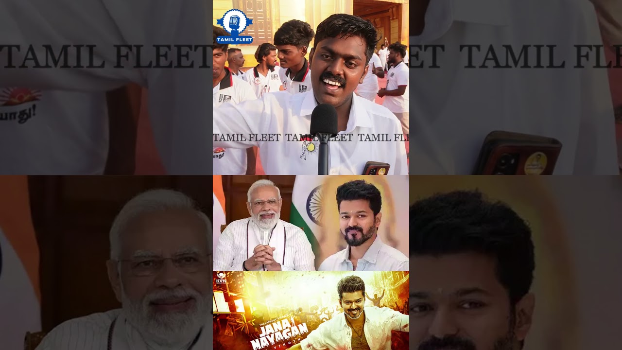 விஜய்யை கிழித்த திமுக இளைஞர்கள்.! TVK Vs DMK Public Review | Tvk Vijay | Udhayanidhi