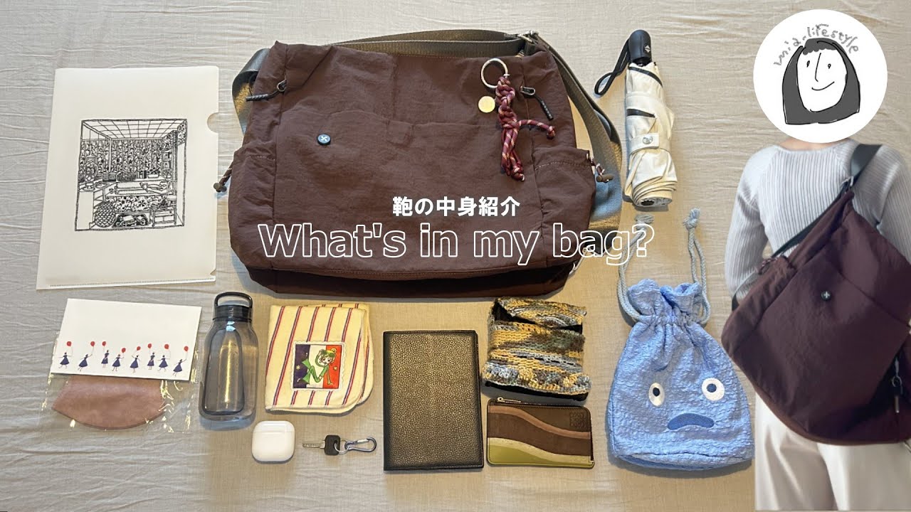 秋のWhat’s in my bag? 👜推しのコンサートに行くときの鞄の中身 #mopak #whatsinmybag #鞄の中身 