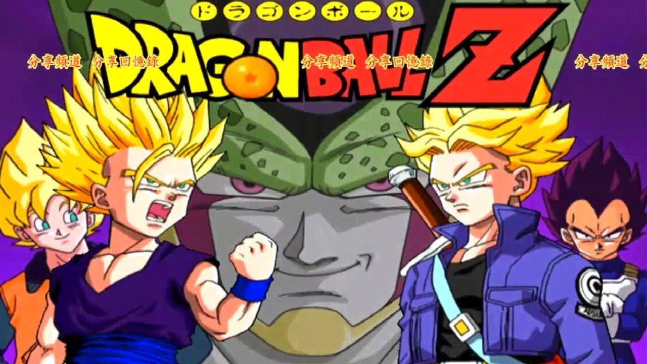 七龍珠Z 武道會 人造人篇 劇情動畫電影版 Dragon Ball Z - Budokai