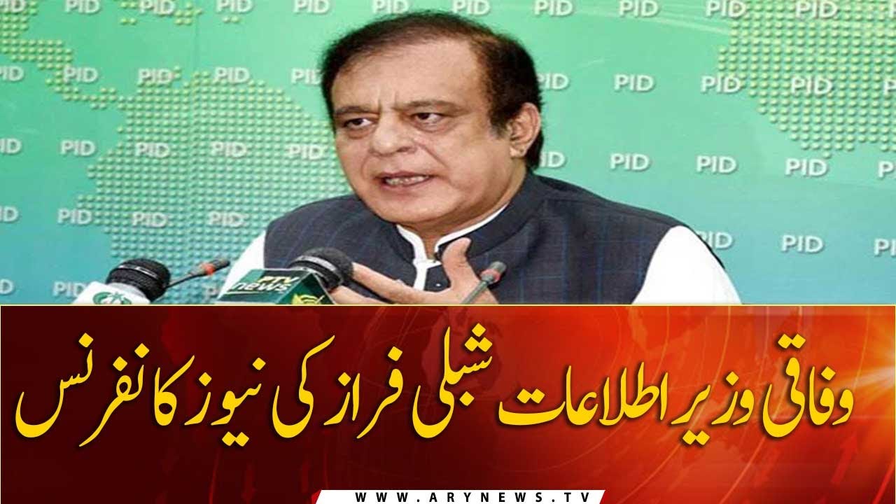 Federal Information Minister Shibli Faraz's News Conference