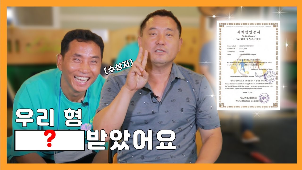 이찬종 훈련사의 친형 이웅종 교수 세계 최초로 ????  - [애니멀 갓찬종TV EP.03]