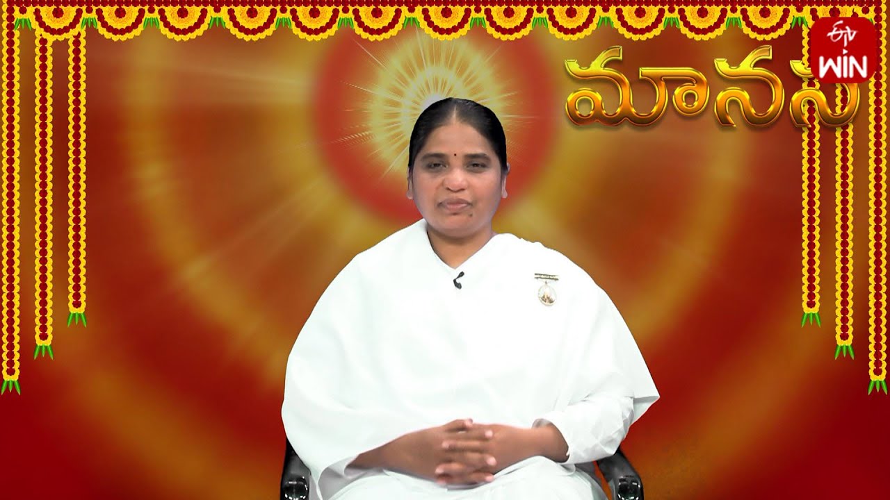 మన పాపాల ఖాతాను తొలగించటానికి శ్రీమద్బగవద్గీత ఎలాంటి చర్యలు నిర్ధేశించింది | Manasa | 26th Jan 2026