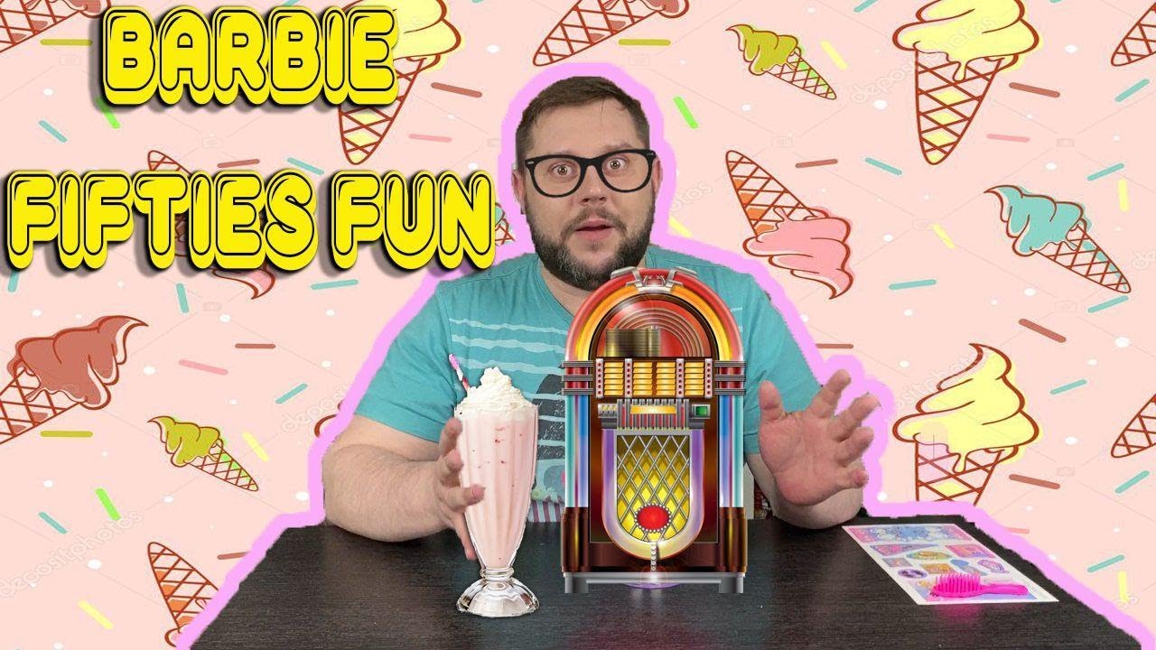 Это rock 'n' roll, детка. Распаковка и обзор куклы Барби Fifties Fun Barbie 1996 года.
