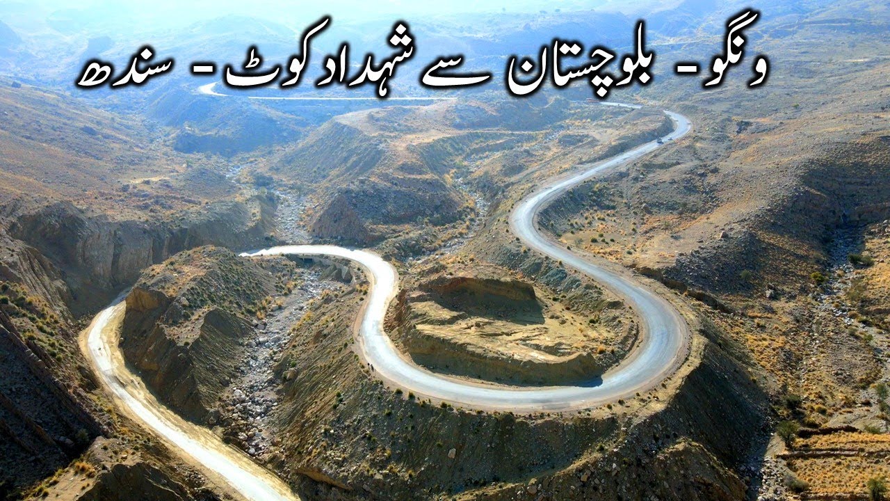 WANGU - BALOCHISTAN TO SHAHDADKOT - SINDH | world of aziz