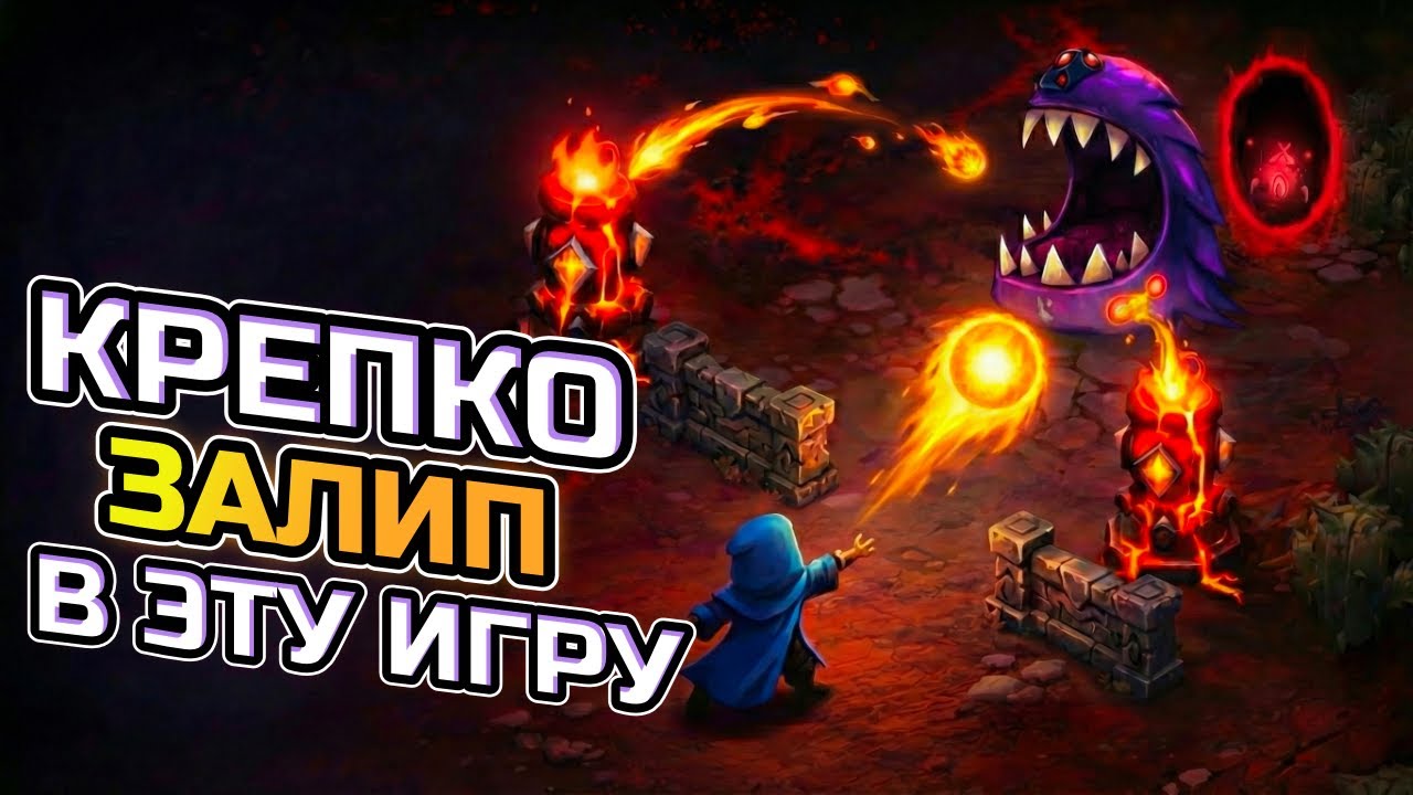 Случайно ЗАЛИП в эту игру на 4 ЧАСА (и НЕ ПОЖАЛЕЛ) — Shadows Must Fall