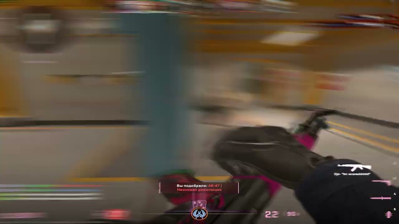 Faceit | HAARPER - BE MY POISON