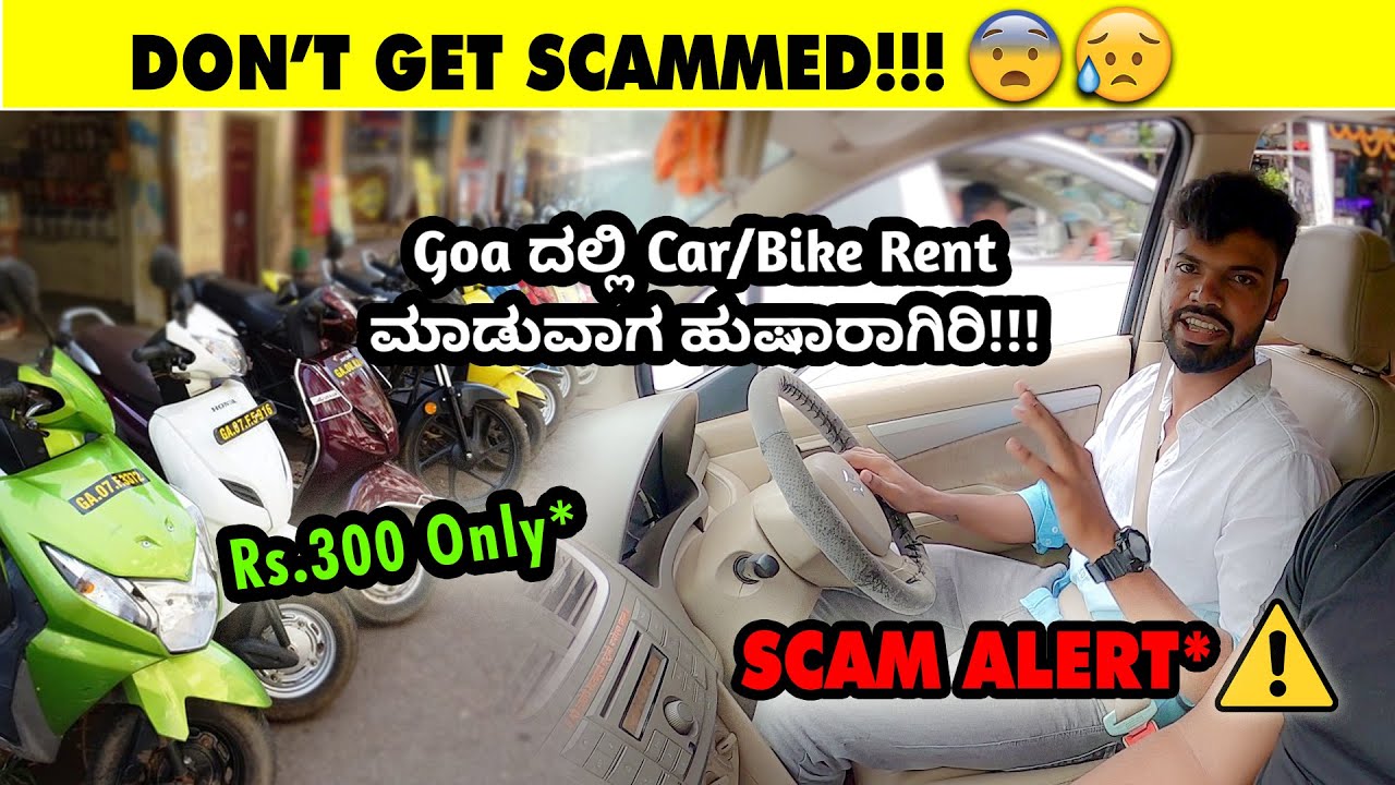 ಹುಷಾರಾಗಿರಿ!!! 😥Rent A Bike & Car In Goa | Bengaluru to Goa | Goa in Monsoon | Beyond The Rides