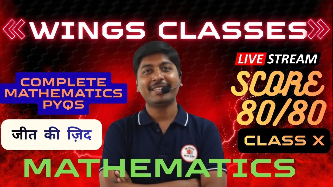 ⚡ Class 10 Maths Board 2026 FINAL PYQ Marathon | Full Syllabus Complete in 1 Live | Don’t Miss!