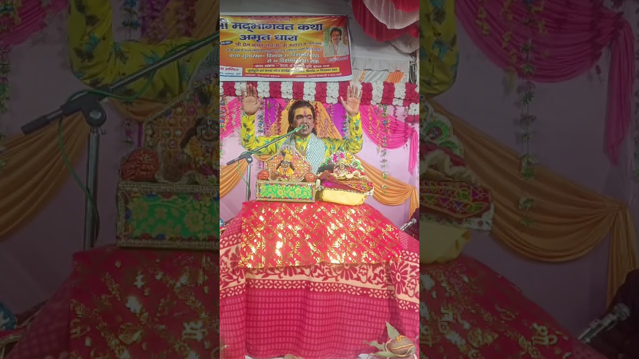 जीने की कला और जाने की कला कैसी होनी चाहिए महाराज जी के मुख से अवश्य सुने, 🚩🚩