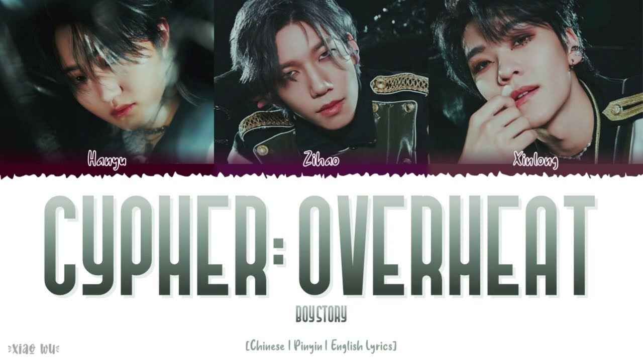 BOY STORY (GeGe Lines) - CYPHER: OVERHEAT [Colourcoded Lyrics]