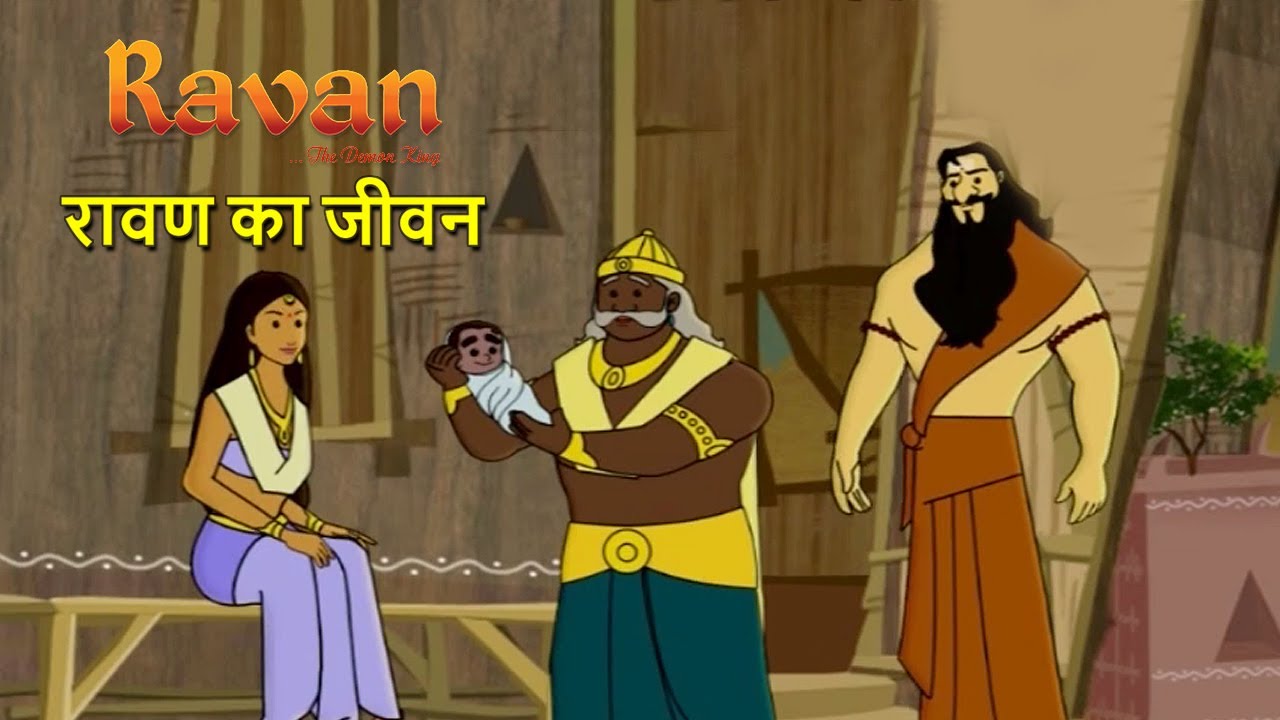 Ravan | रावण का जीवन । Hindi Kahaniya | Moral stories