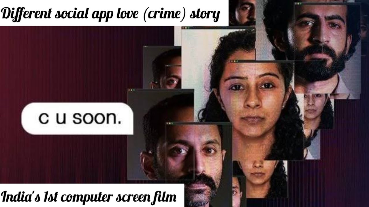 C u soon full movie | tamil explanation | Malayalam movie | Kadhaipoomaa |