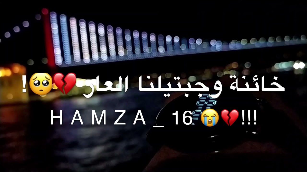 بنت ظلموها أهلها😭💔مقاطع قصيرة حزينة😭حالات واتس اب حزينة2021