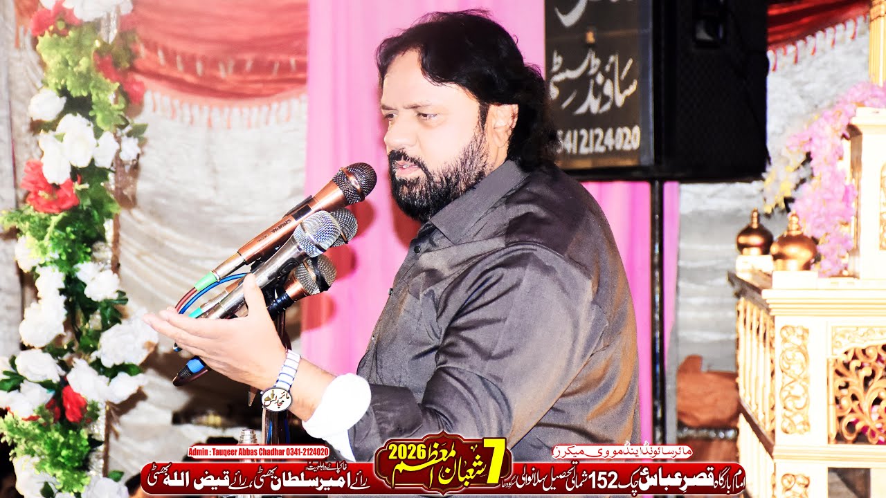 Zakir Shoukat Raza Shoukat || Jashan 7 Shaban Chak 152  Silanwali Sargodha || Mair Majalis