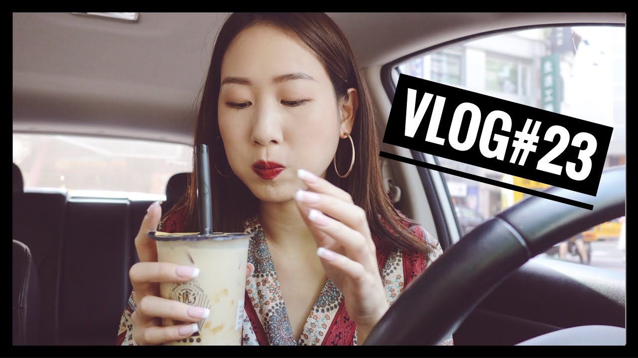 仙女日常vlog#23老虎堂真的好喝?!/COVA義式早午餐試吃/YAHOO節目主持