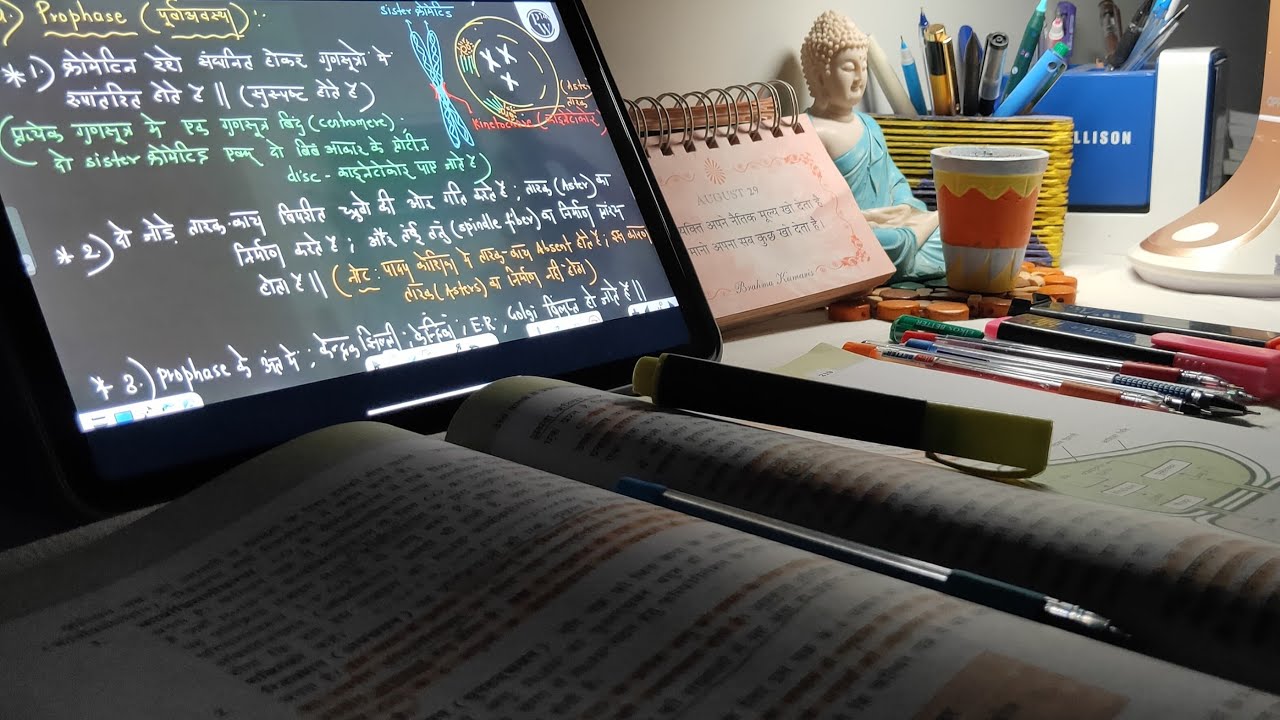 🌼(13.01.2026)🔴LIVE study for NEET 2026