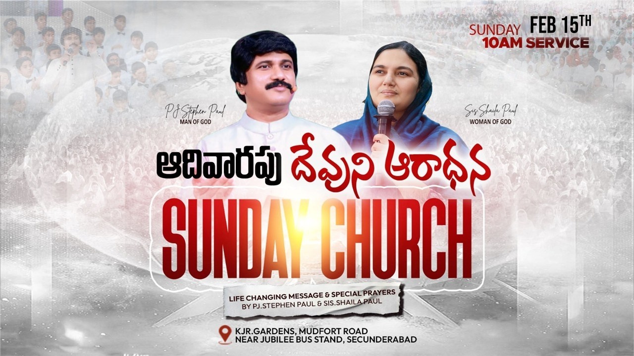 4వ ఆరాధన #sunday_Service ​-10am #Live Feb 15th, 2026 Telugu |P.J.Stephen Paul Live|