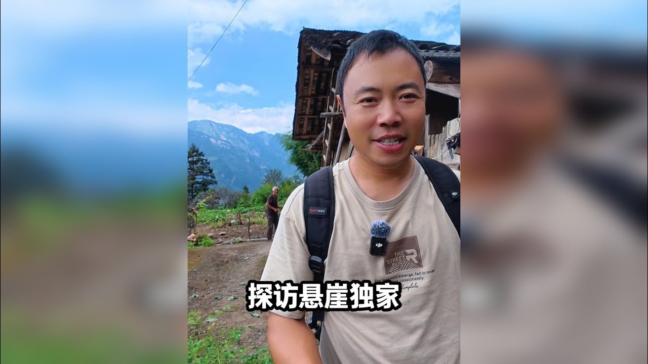 湖北探访悬崖独户人家，瀑布飞流美景如画，瓜果满山犹如桃源仙境 虽然住在这里两位72岁老人已经搬走，但每年都回来这里种地，偶尔小住。才让这里看去生机勃勃一片美好，你喜欢这样的地方吗