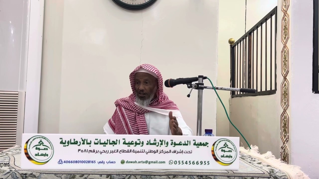 كلمة بعنوان فضل ايام العشر من ذي الحجة للشيخ ابراهيم بن صالح النتيفي