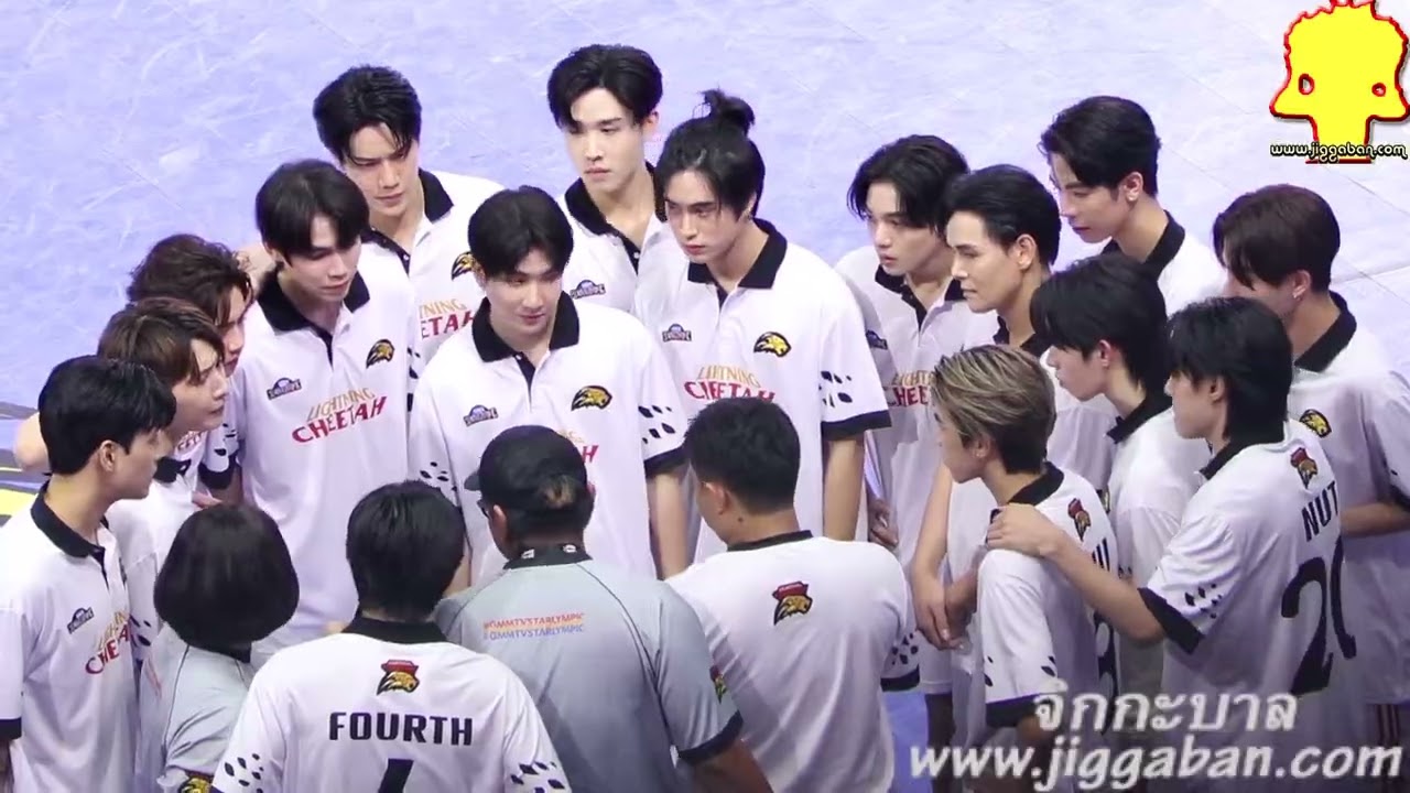 Highlight บรรยากาศแข่งกีฬา #GMMTVStarlympic2023