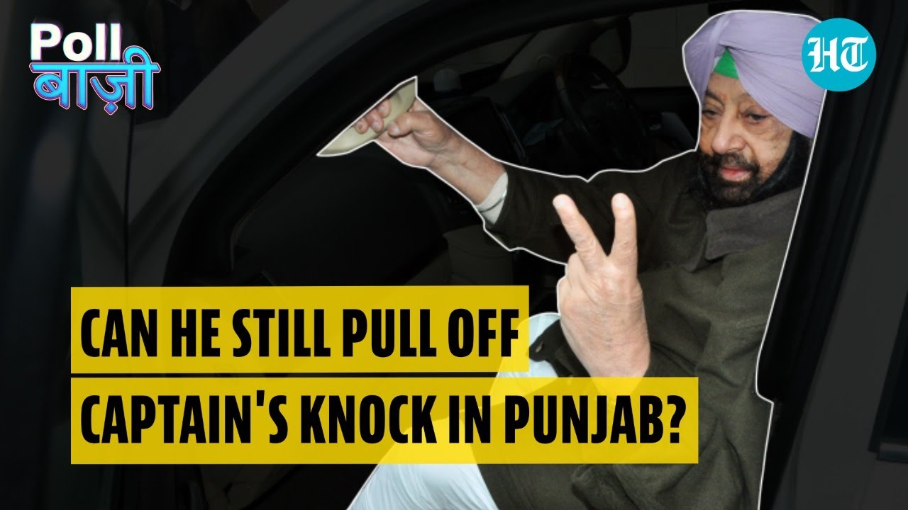 Capt Amarinder, BJP combine can surprise in Punjab: CVoter Poll I Should AAP, Cong worry?