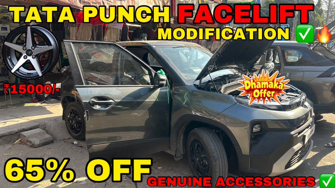 2026 TATA PUNCH FACELIFT MODIFICATION ✅|| TATA PUNCH FACELIFT BASE TO TOP ✅|| 65% OFF GENUINE ACC..