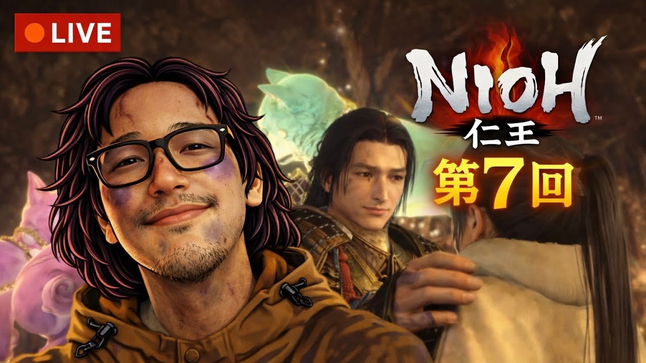 【声なし】仁王NIOHをあきらめない【7】