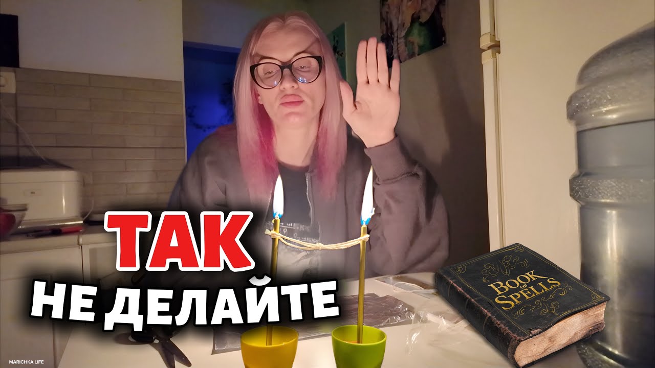 Обсудим? Немного философии и вечернее гадание на свечах. 