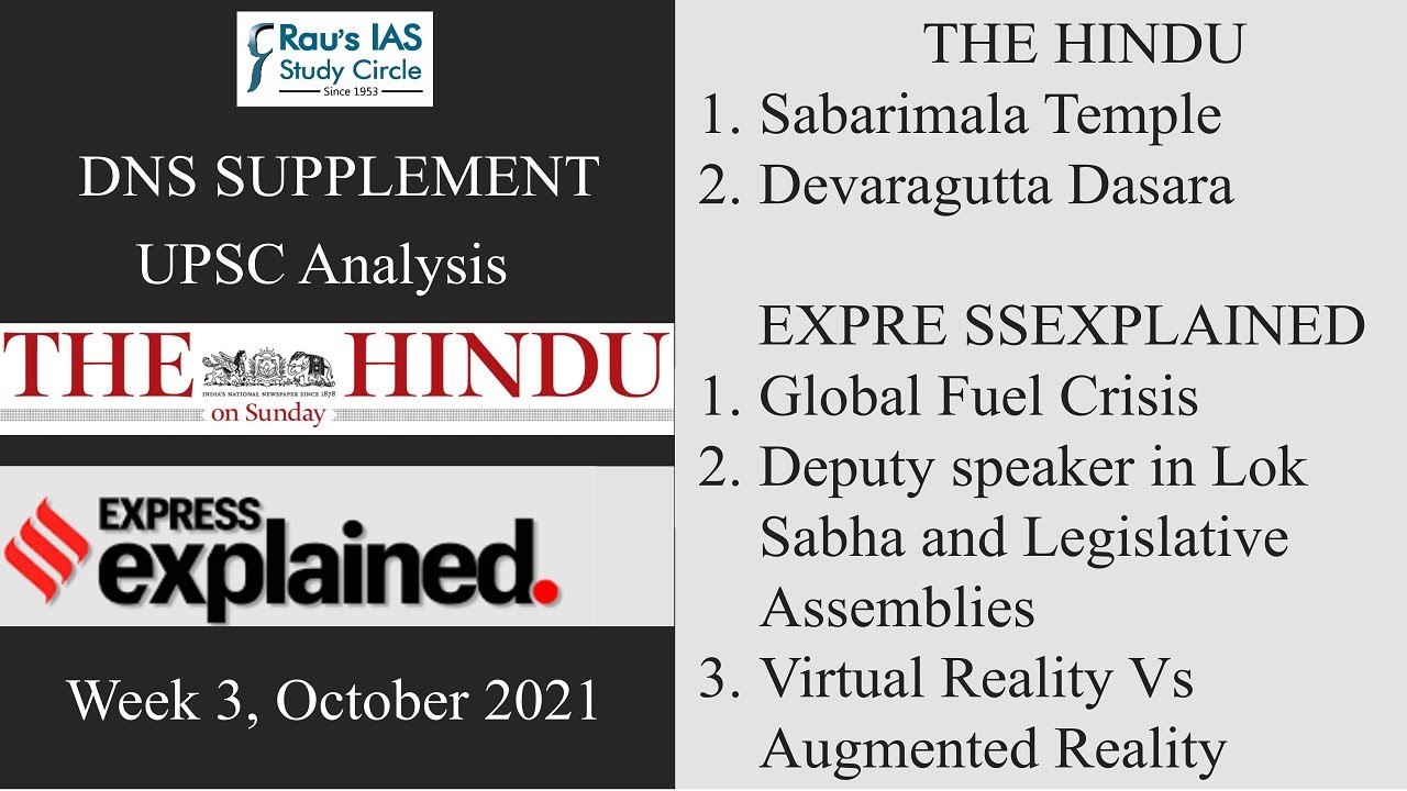 THE HINDU Analysis, 22 October, 2021 (Daily Current Affairs for UPSC IAS) – DNS