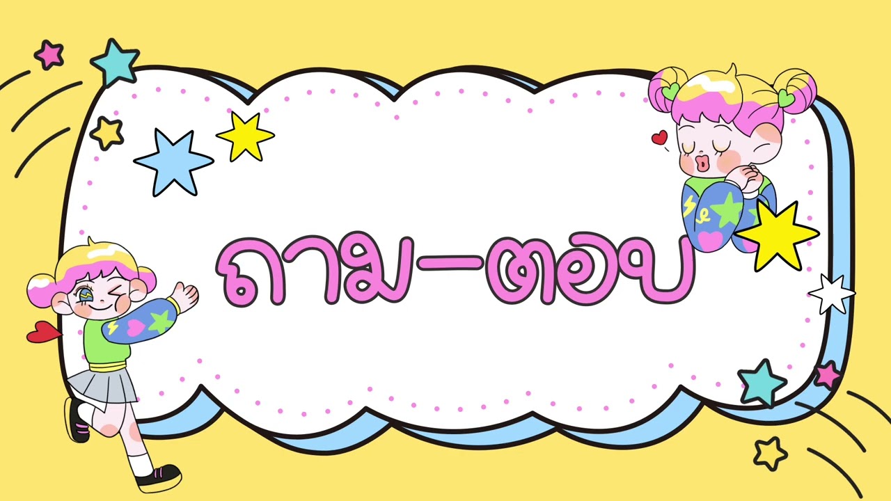 เรื่อง พรบ คอมพิวเตอร์คืออะไร 