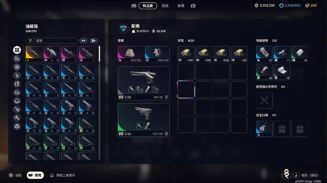 ARC Raiders_大壩一般/單排+單排/五殺三個免費仔