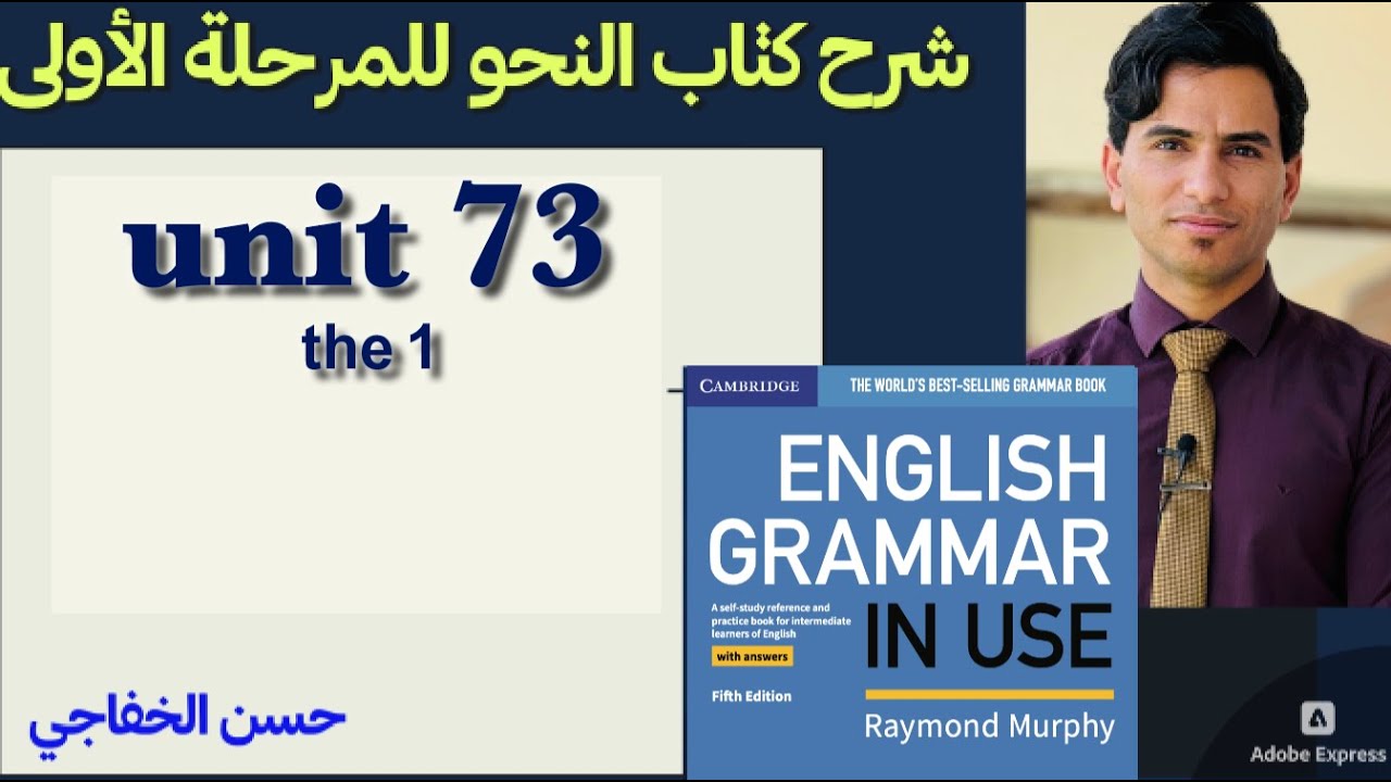Unit 73 : the 1