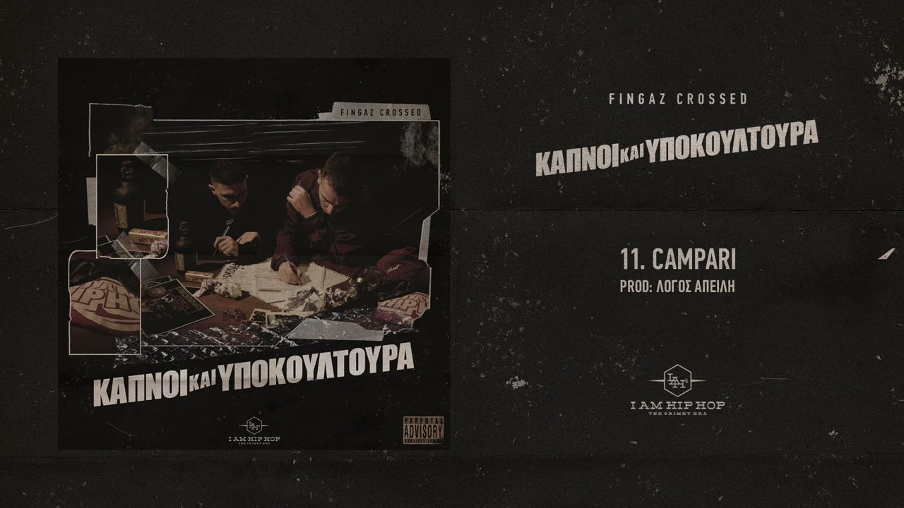 11. Fingaz Crossed - Campari