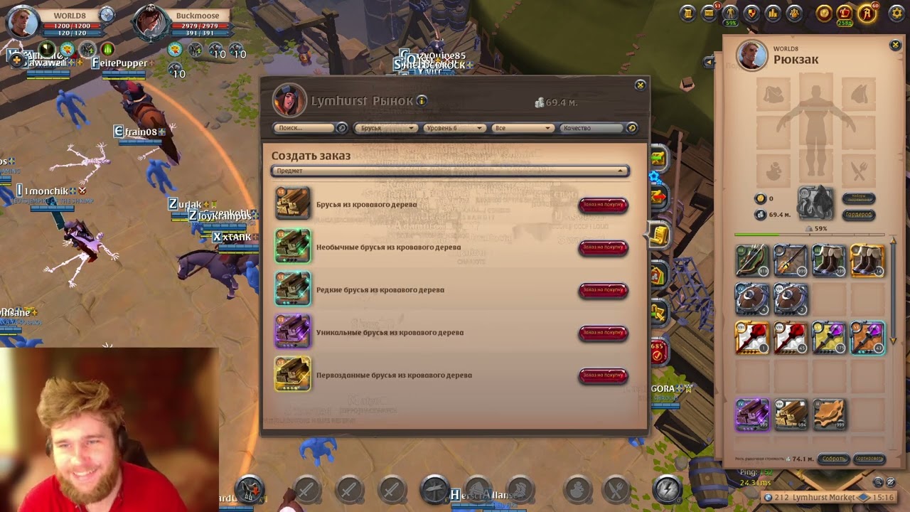 ЧТО ВОЗИТЬ в карлеон  Albion Online 2024