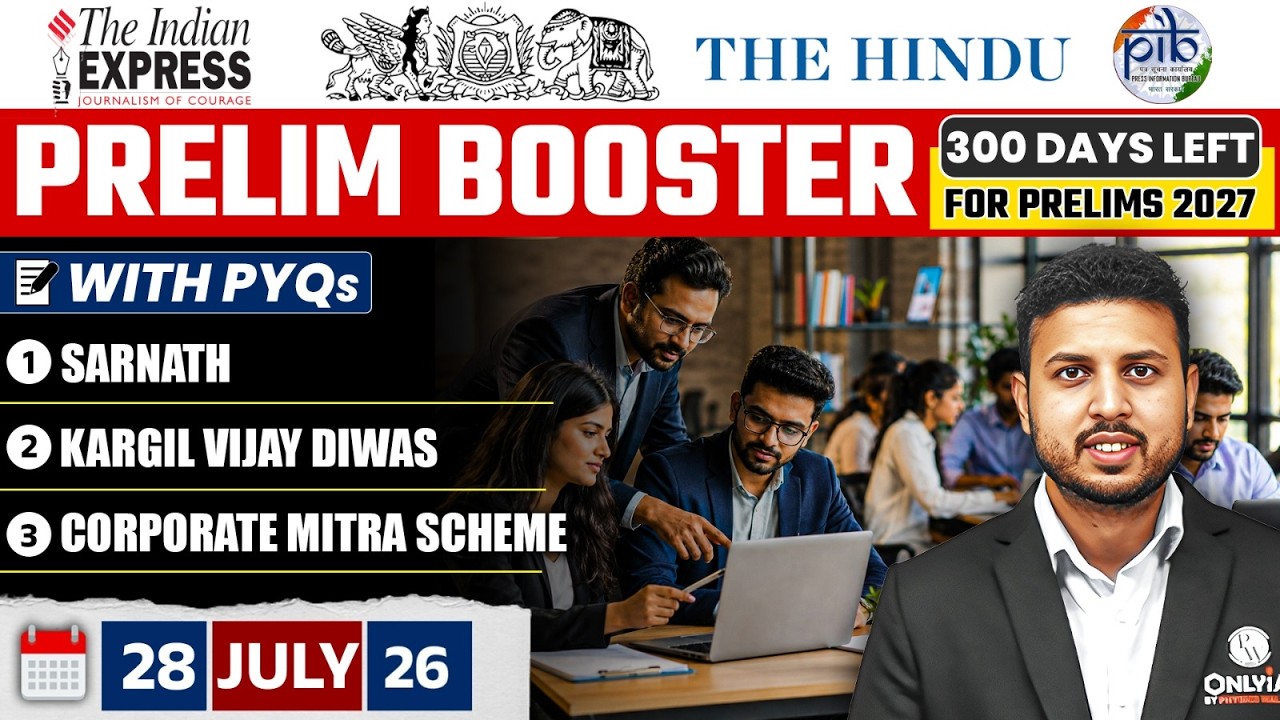 The Hindu News Paper Analysis | 28th July 2026 | Daily Current Affairs by Rishav Sharma Sir
