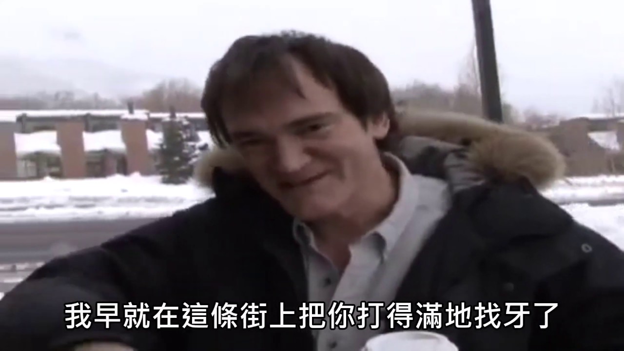 昆汀&middot;塔倫提諾霸氣應付狗仔隊(中文翻譯)