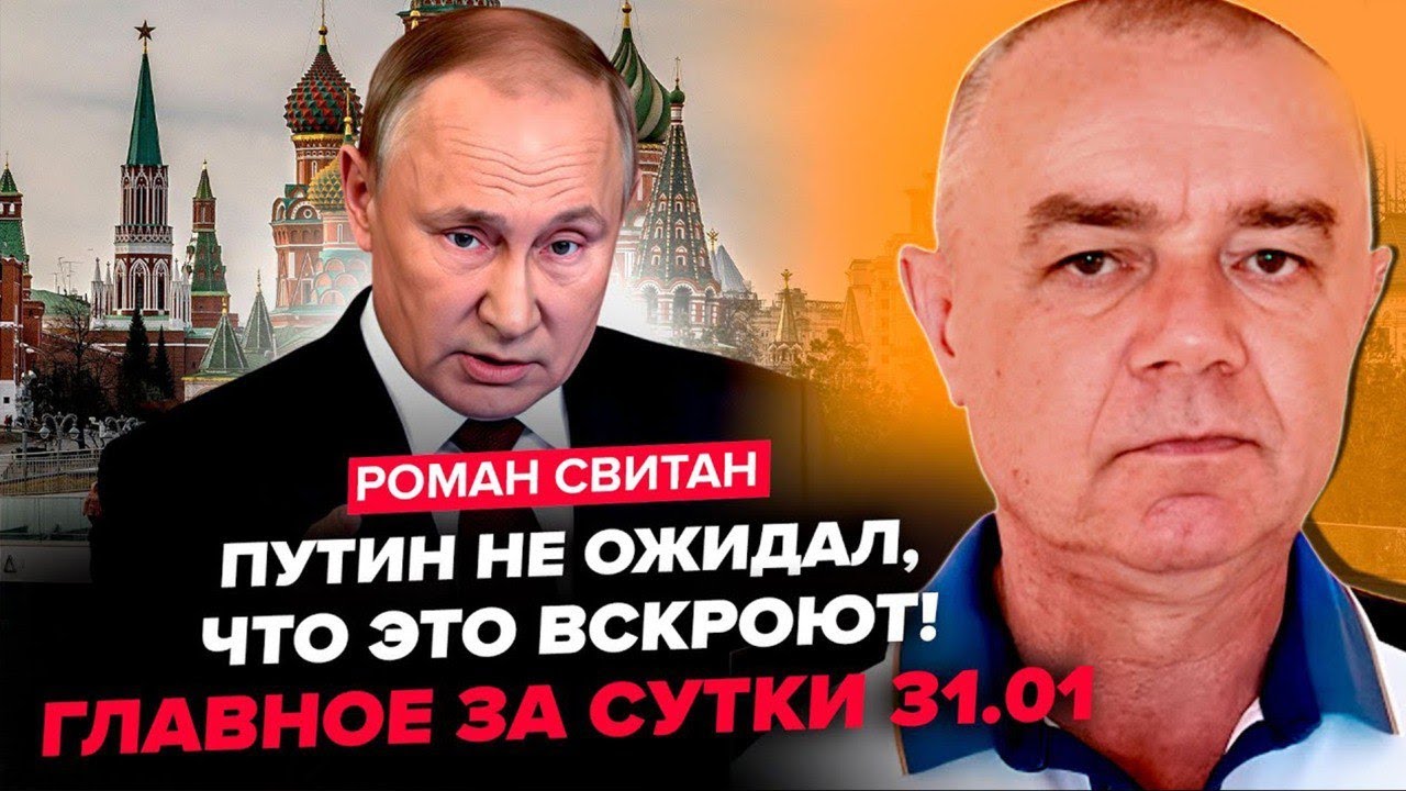 ТРИВОЖНИЙ СИГНАЛ🚨Світан РОЗКРИВ ДЕТАЛІ: Путін ОГОЛОСИТЬ МОБІЛІЗАЦІЮ! Кремль НАЦІЛИВСЯ на Одесу!