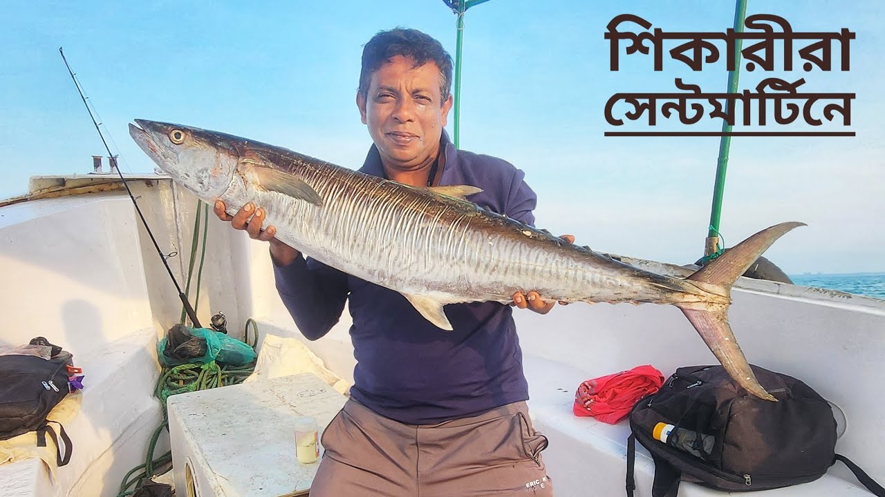 শিকারীরা সেন্টমার্টিনে | পর্ব ০১ | Fish hunters at Saint Martins | Mohsin ul Hakim
