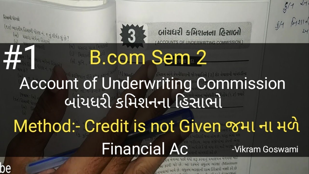 #1 Underwriting Commission Underwriting Commission Accounts | B.com Sem 2 | Financial Ac