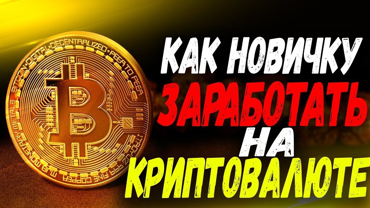 Новая Метавселенная - DeFi Degen Land