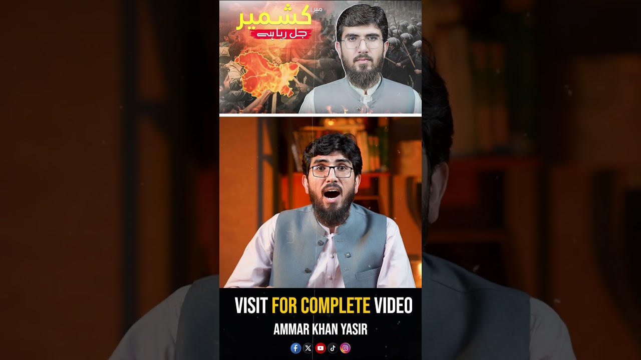 Azad Kashmir Protests & Public Issues | Ammar Khan Yasir Analysis