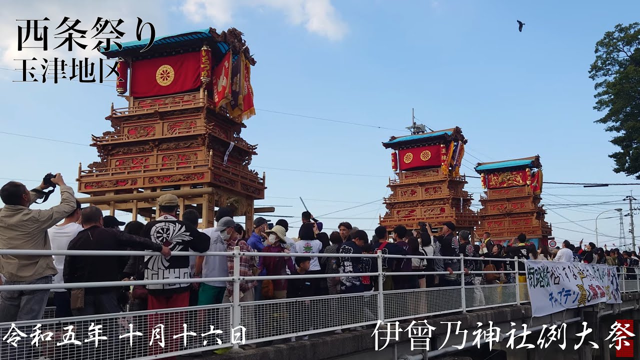西条祭り 2023 玉津地区　練り