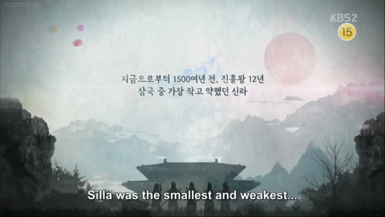 #English Subtitles Hwarang The beginning Episode 1