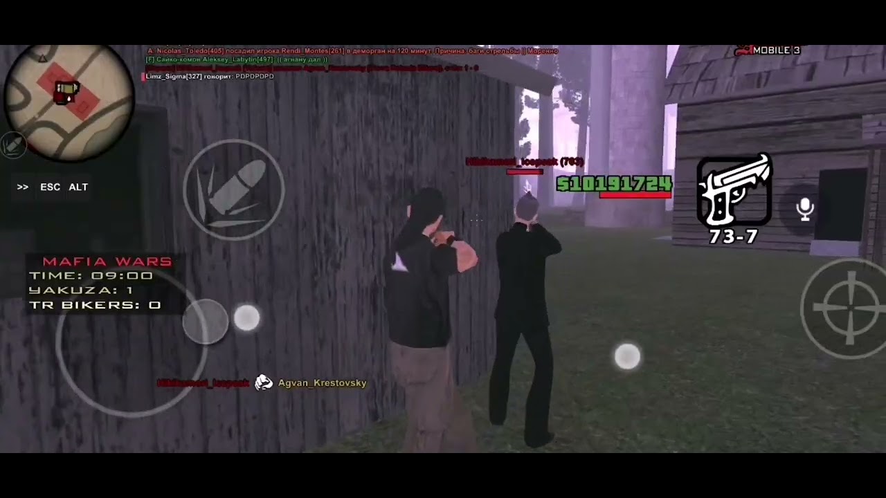 Стрелы Arizona Mobile, [Gta in desc]